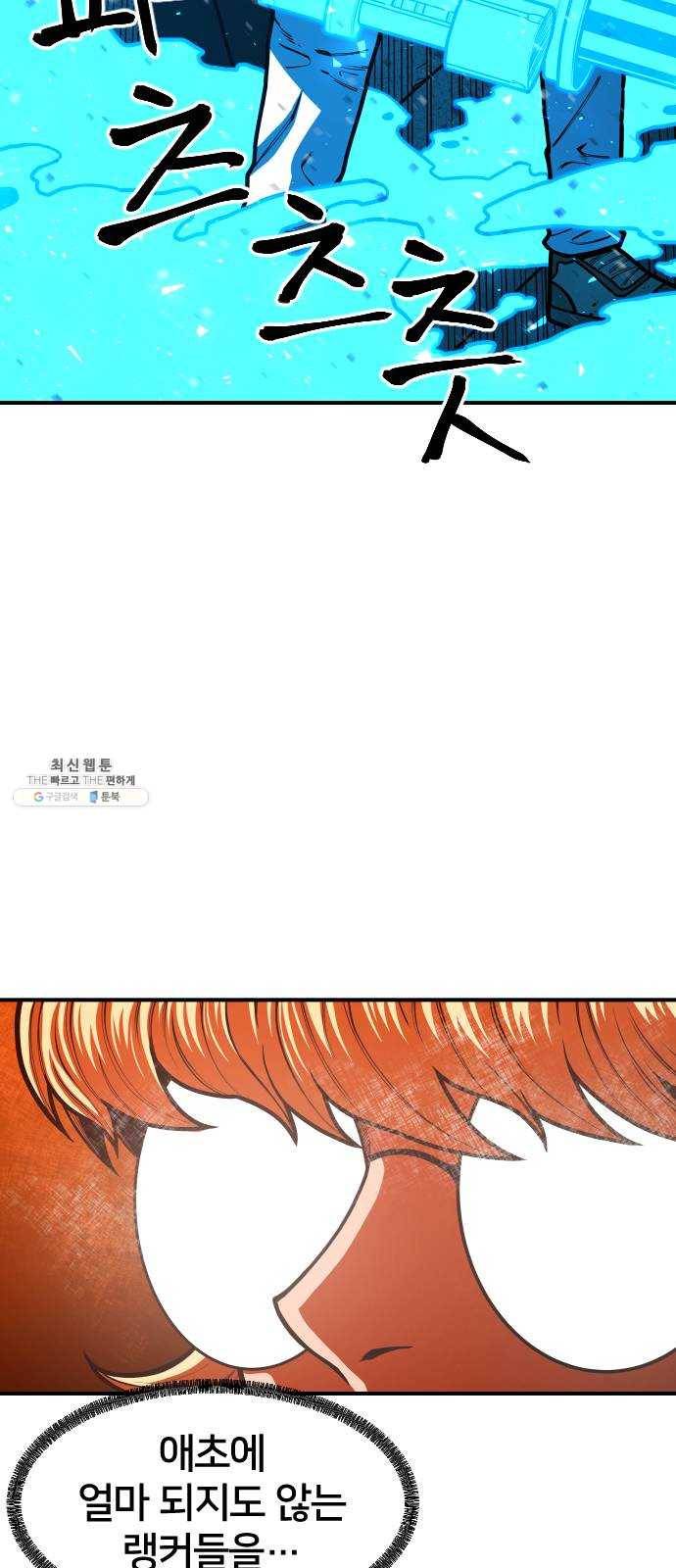 학교정벌 59교시 홀현홀몰 45