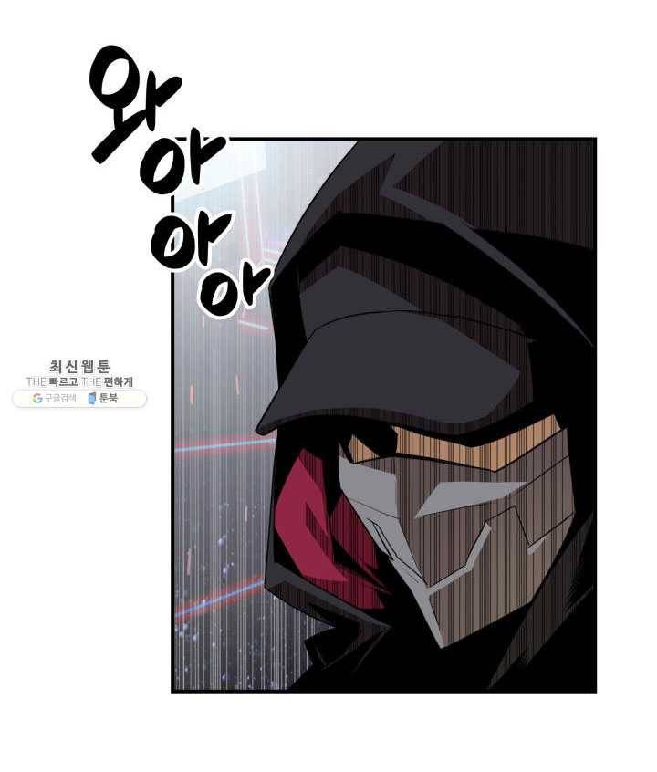 닳고닳은 뉴비 45화 5