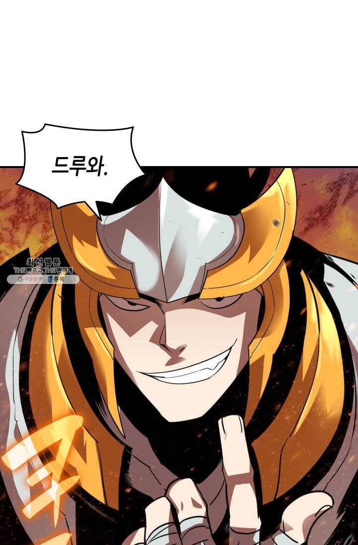닳고닳은 뉴비 45화 30