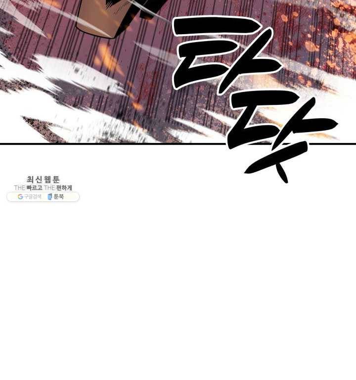 닳고닳은 뉴비 45화 91