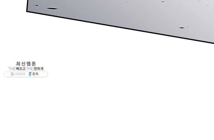 닳고닳은 뉴비 45화 114