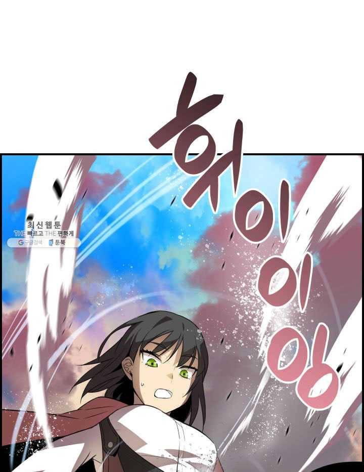 닳고닳은 뉴비 45화 115