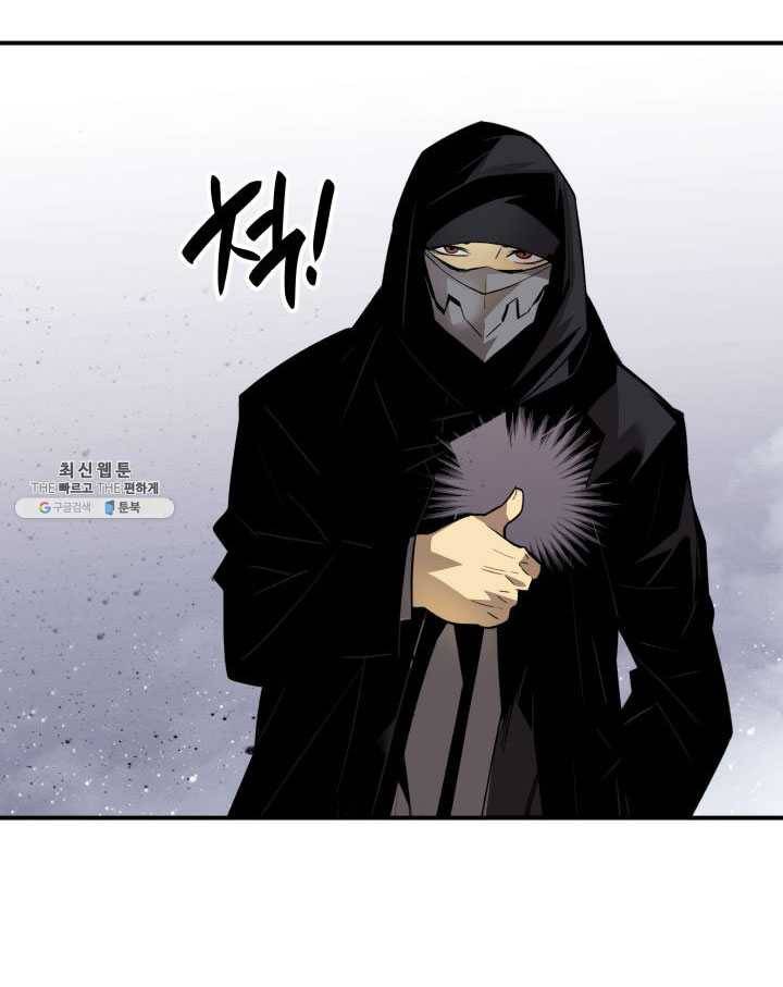 닳고닳은 뉴비 45화 130
