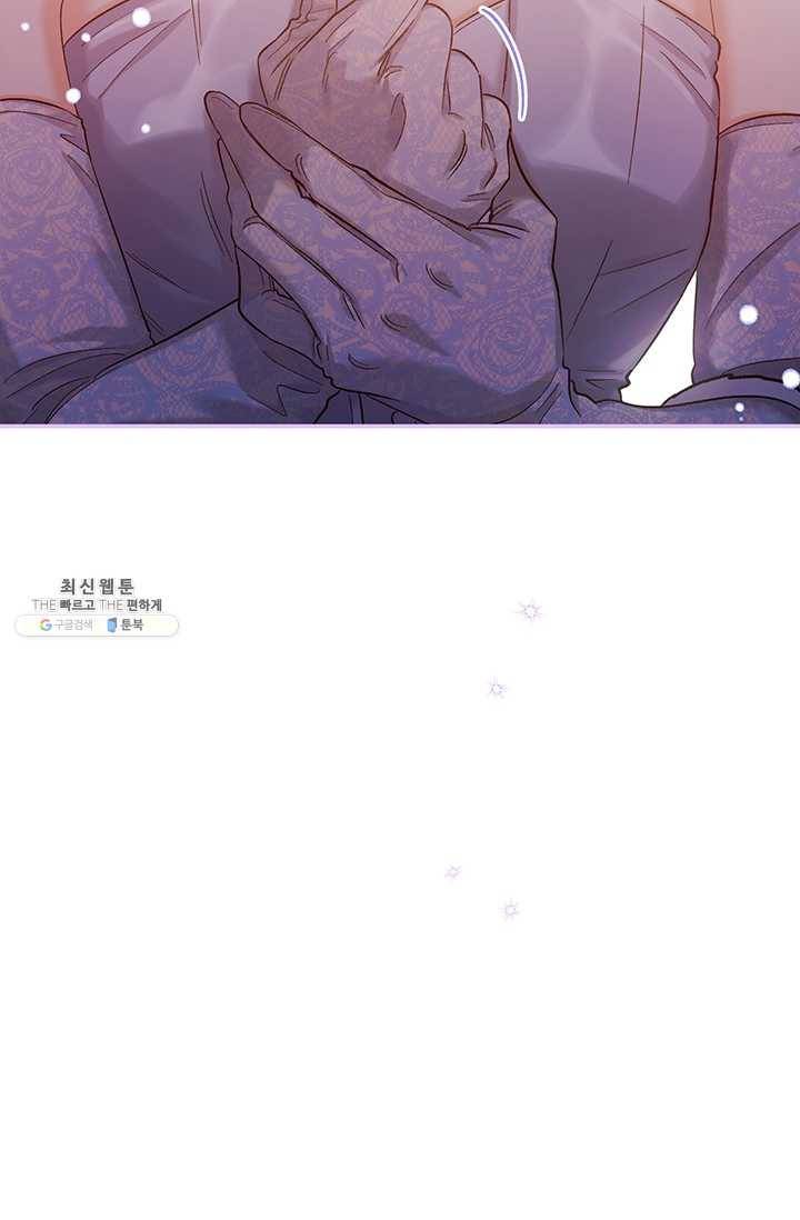 다행인지 불행인지 47화 12