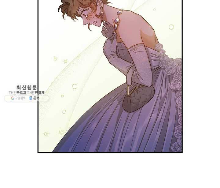 다행인지 불행인지 47화 26