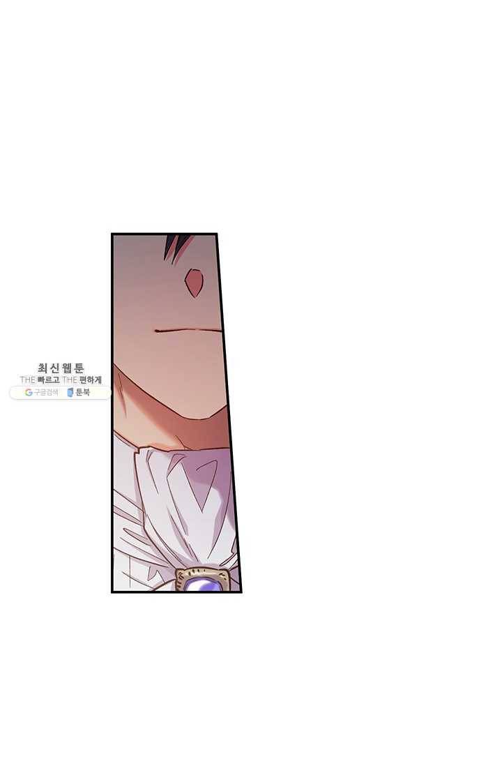 다행인지 불행인지 47화 62