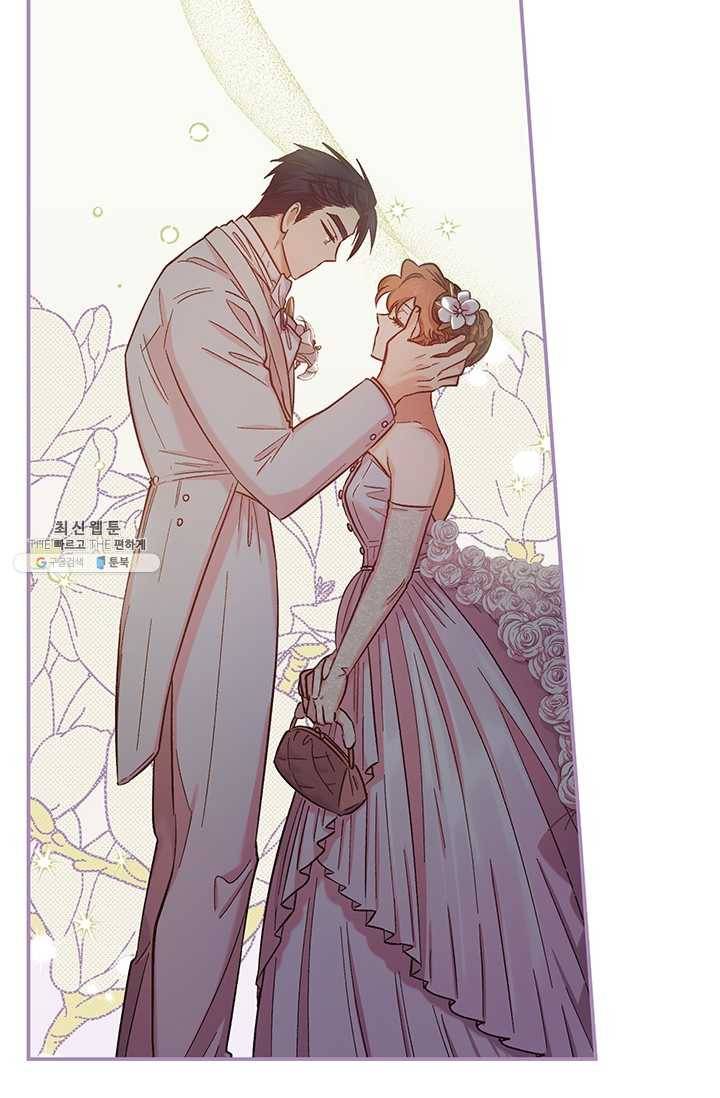 다행인지 불행인지 47화 74