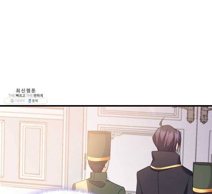 오빠를 꼬시려 했는데 남주가 넘어왔다 27화 55