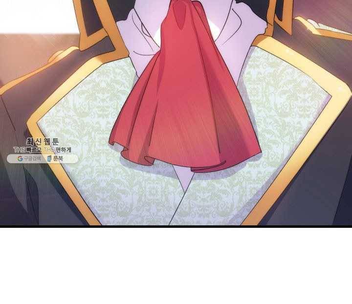 오빠를 꼬시려 했는데 남주가 넘어왔다 27화 76