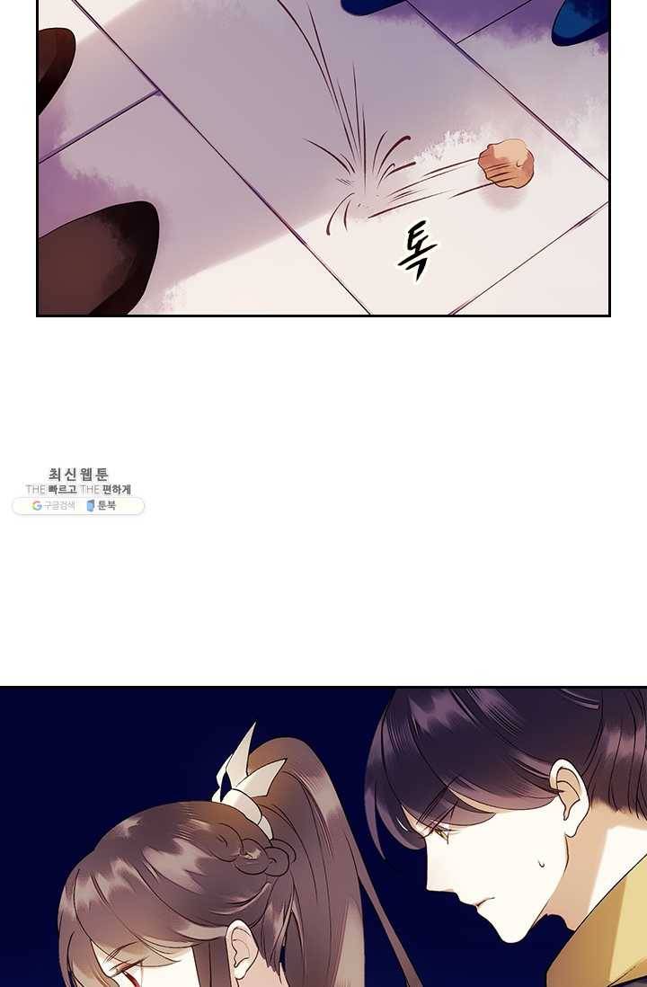사월이 다시 오면 41화 37