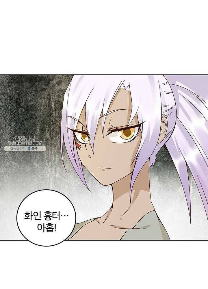 황후귀환 51화 3