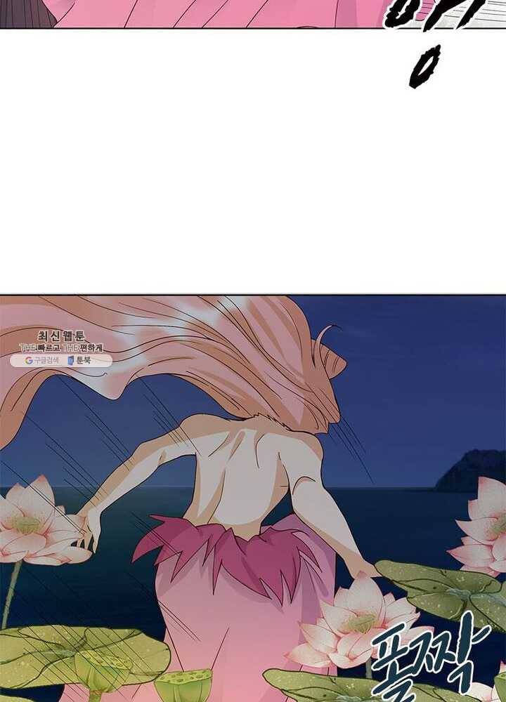 황후귀환 51화 13