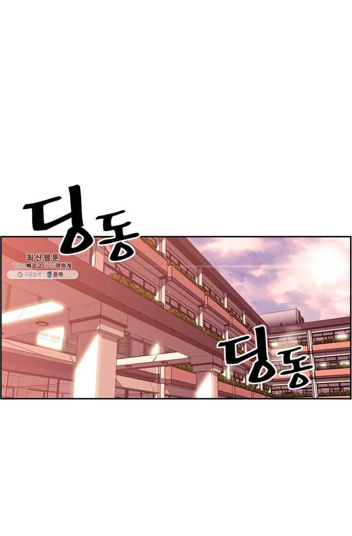 소년의 신성 131화 1