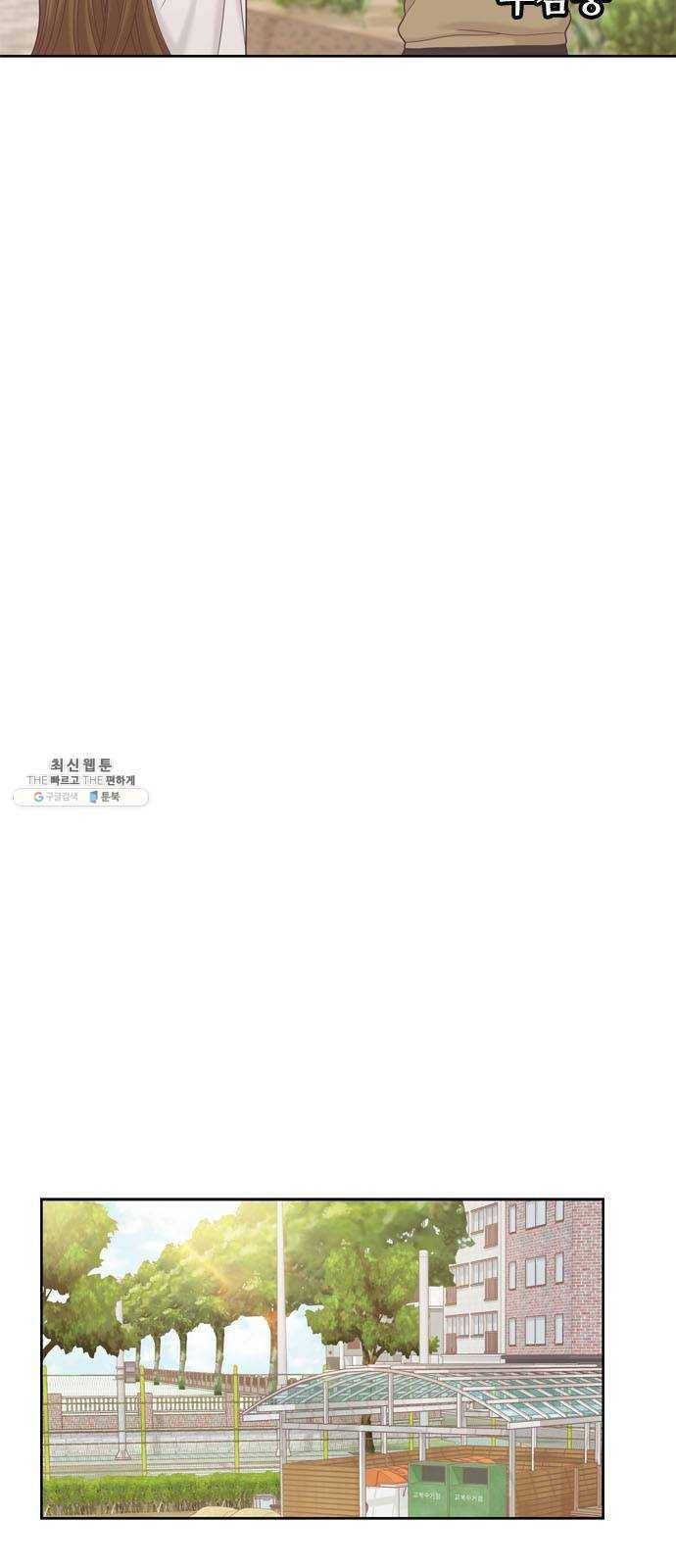 소녀의 세계 2부 56화 13