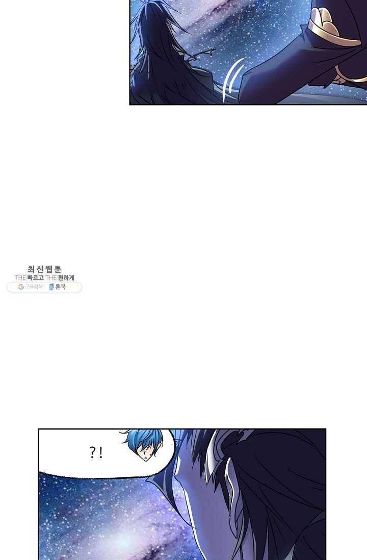 엘피스 전기:SOUL LAND 477화 47