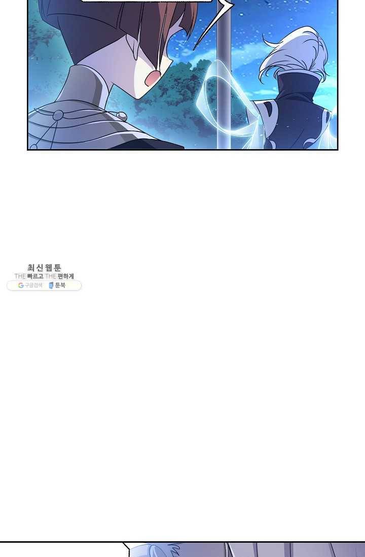 엘피스 전기:SOUL LAND 477화 58