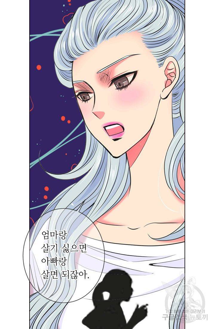 남친 없음(+남친 있음) 118 2