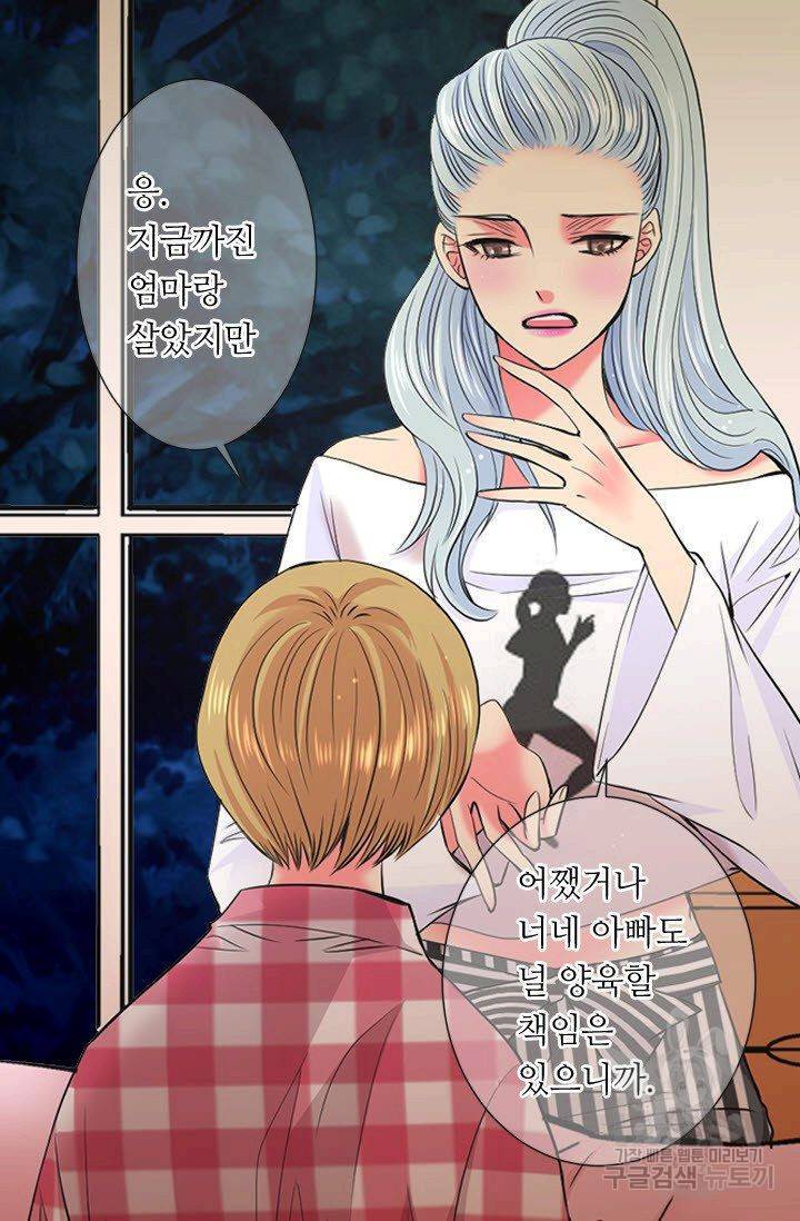 남친 없음(+남친 있음) 118 4