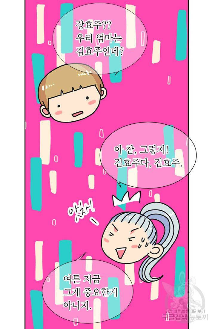 남친 없음(+남친 있음) 118 7