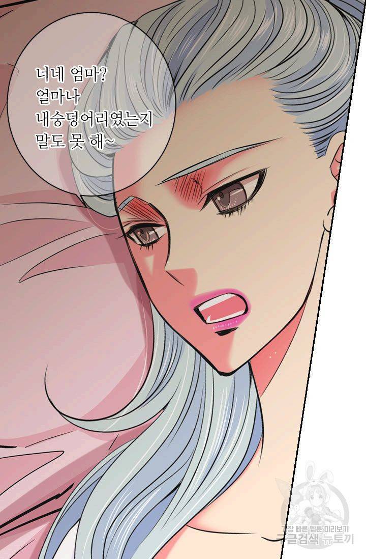 남친 없음(+남친 있음) 118 12