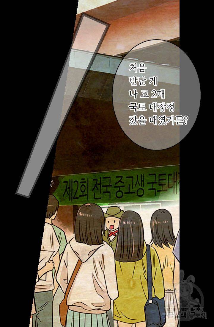 남친 없음(+남친 있음) 118 13