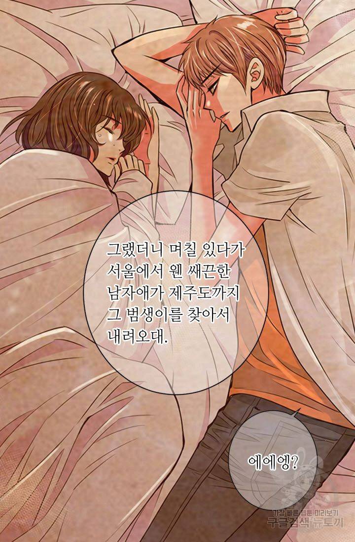 남친 없음(+남친 있음) 118 15