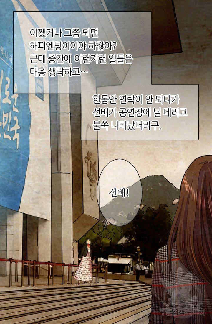 남친 없음(+남친 있음) 118 21