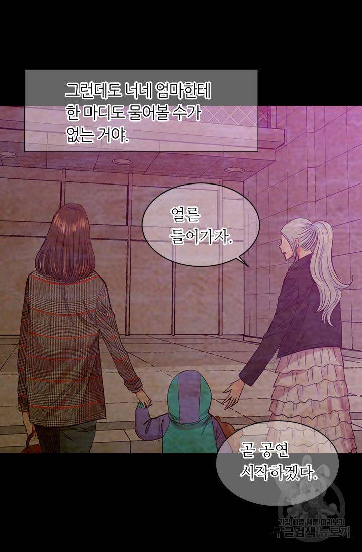 남친 없음(+남친 있음) 118 23