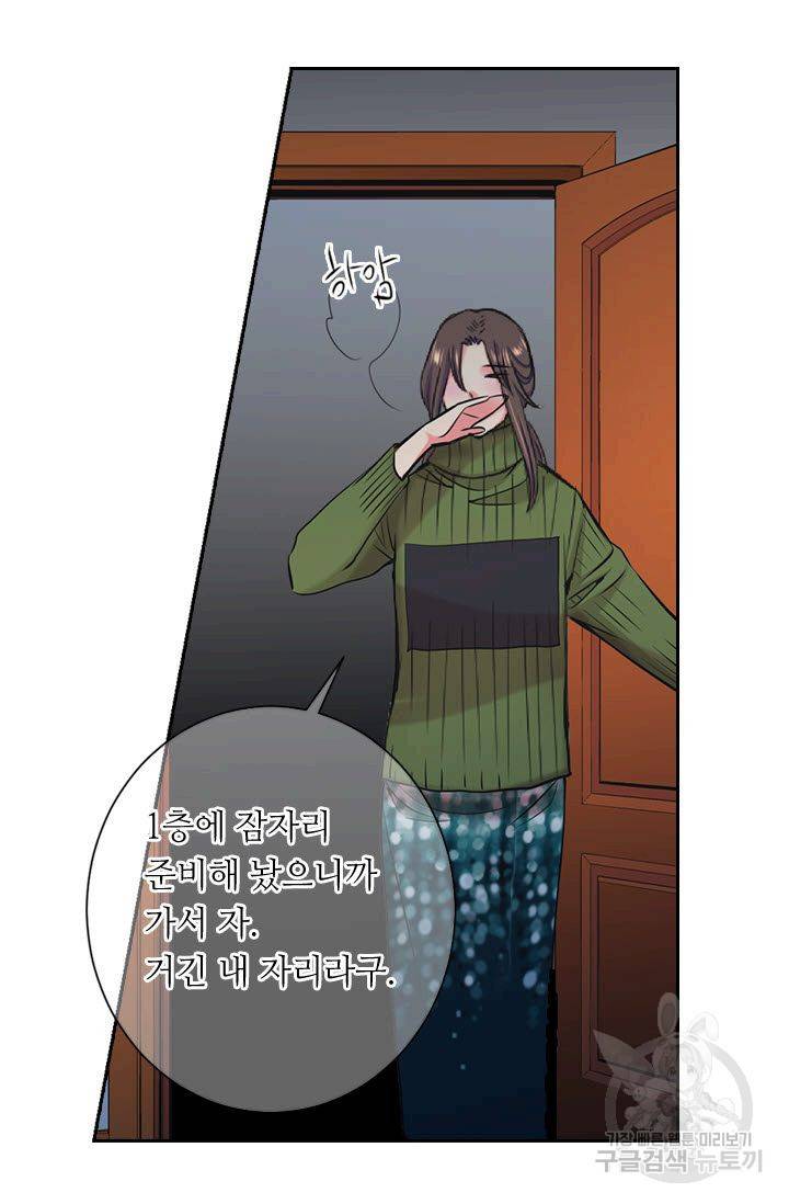 남친 없음(+남친 있음) 118 26
