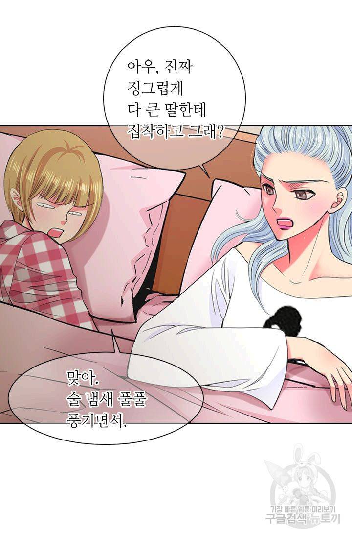남친 없음(+남친 있음) 118 27