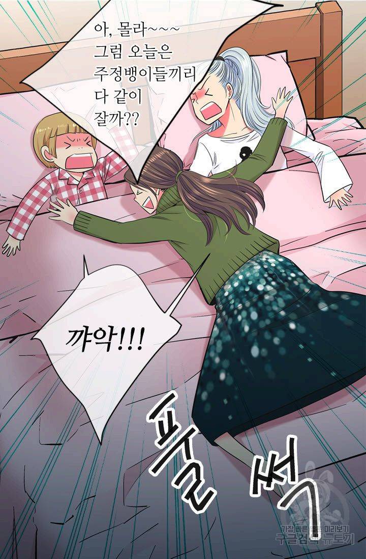 남친 없음(+남친 있음) 118 29