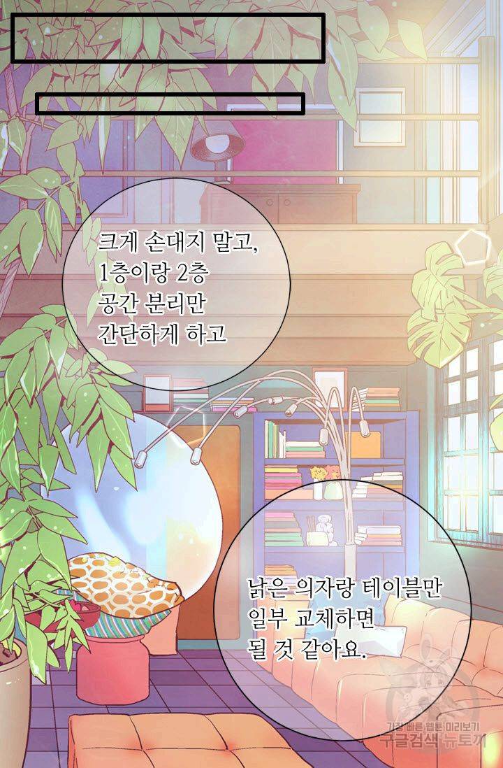 남친 없음(+남친 있음) 118 33