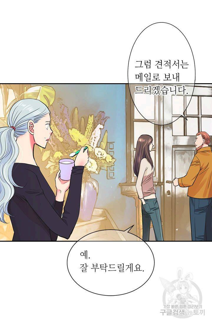 남친 없음(+남친 있음) 118 37
