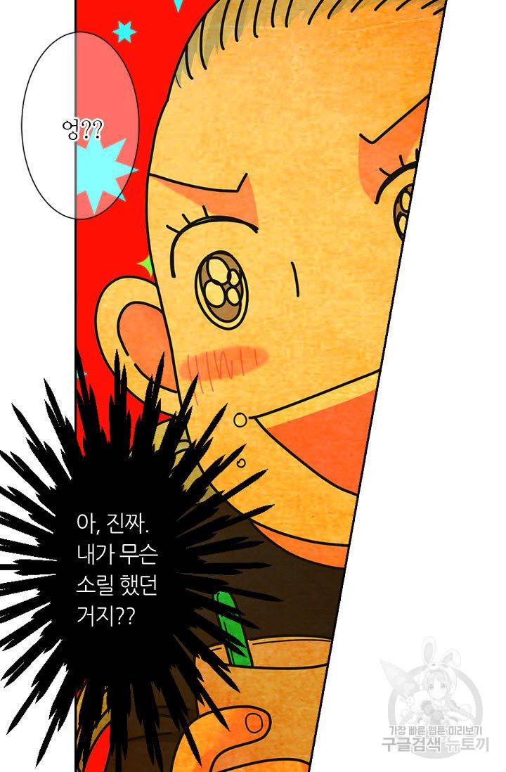 남친 없음(+남친 있음) 118 40