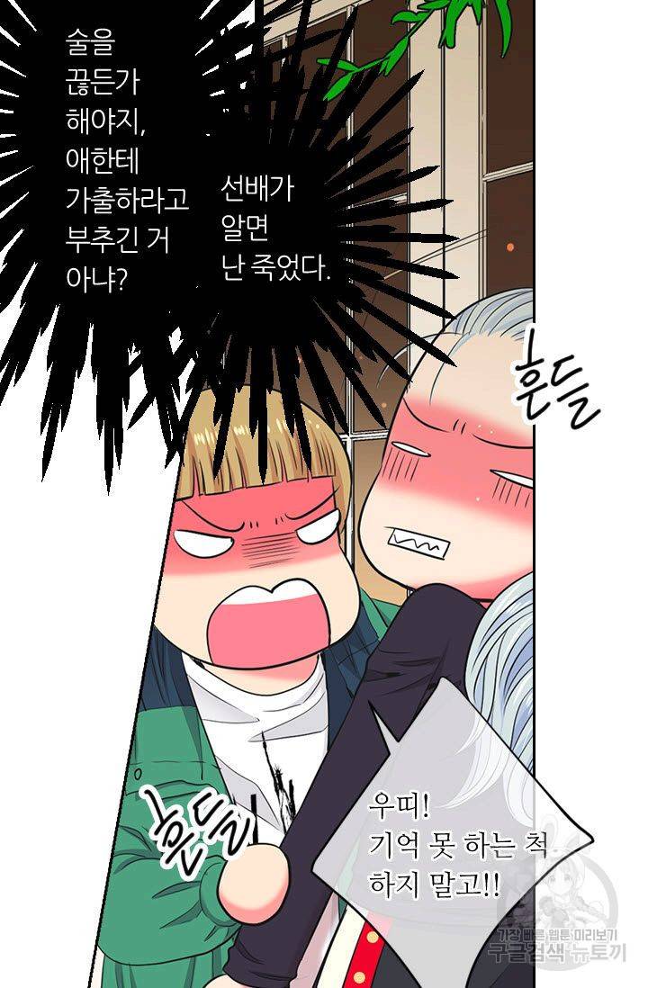 남친 없음(+남친 있음) 118 41