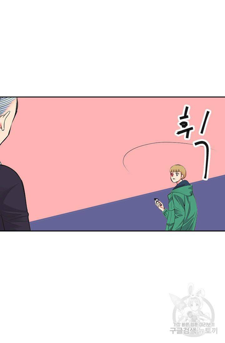 남친 없음(+남친 있음) 118 49