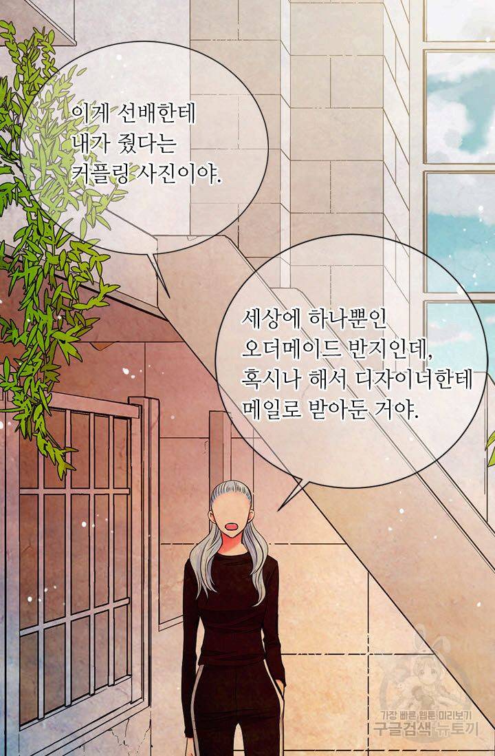 남친 없음(+남친 있음) 118 50