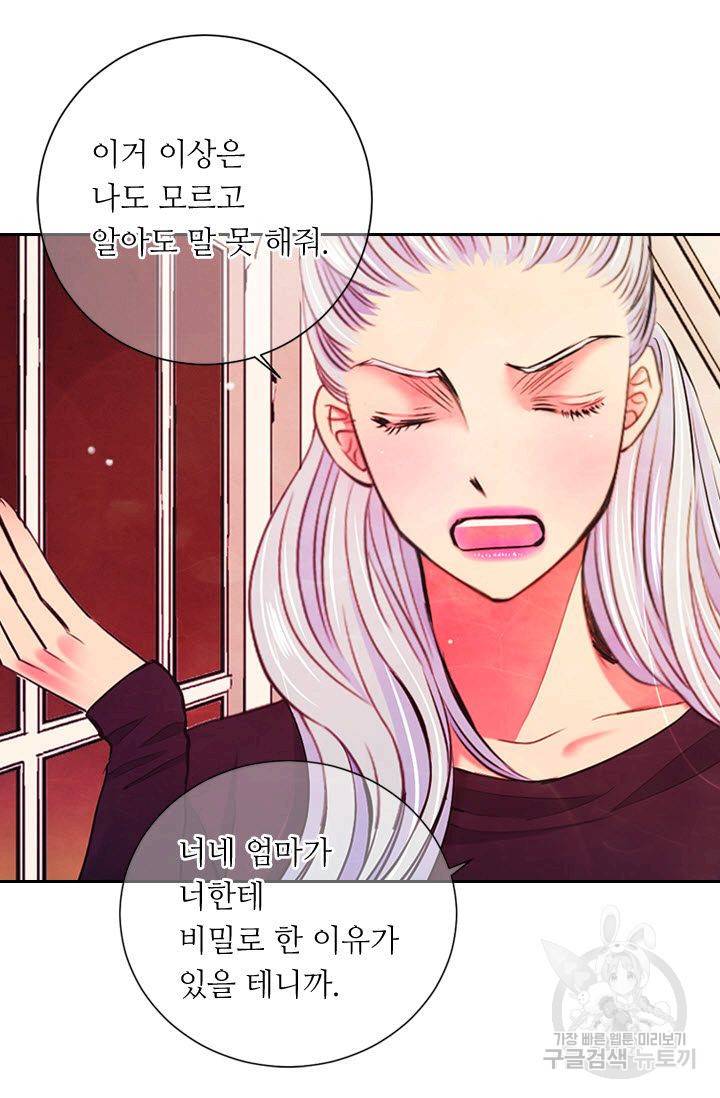 남친 없음(+남친 있음) 118 52