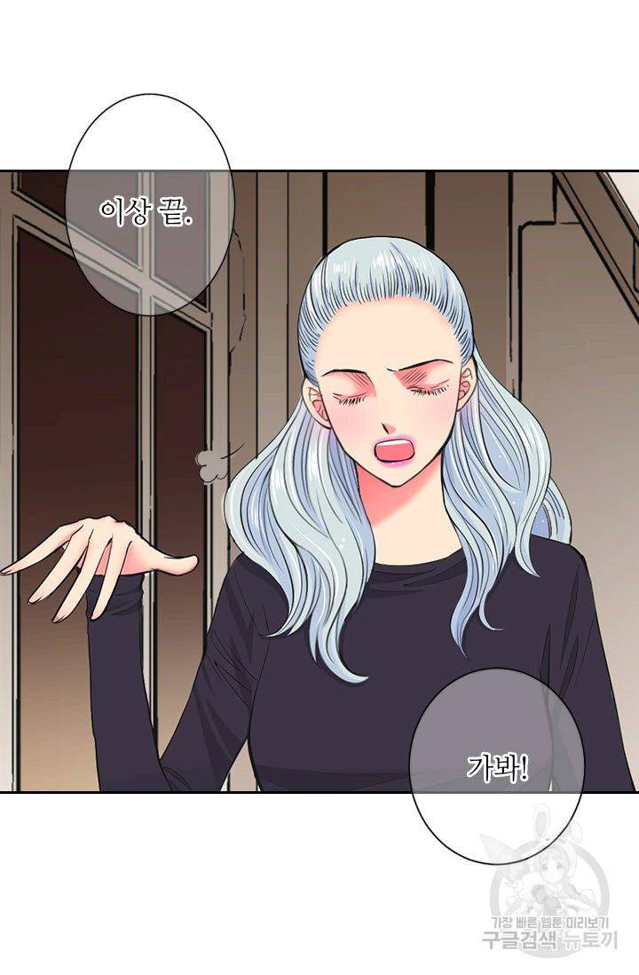 남친 없음(+남친 있음) 118 53