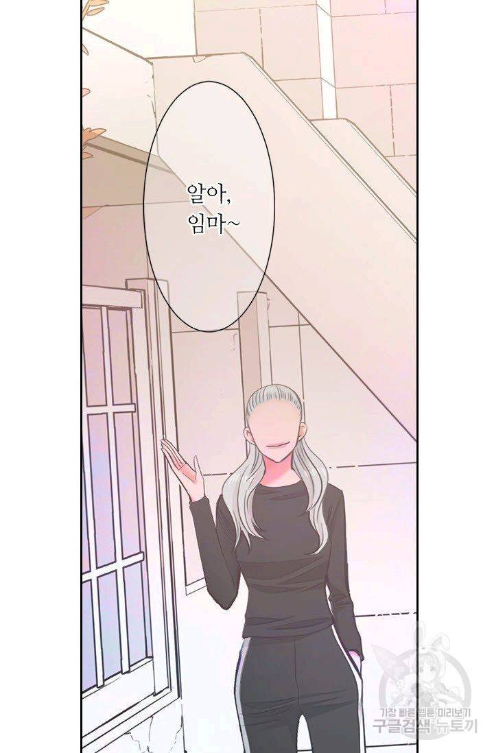 남친 없음(+남친 있음) 118 55