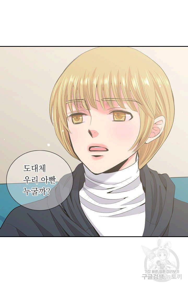 남친 없음(+남친 있음) 118 65