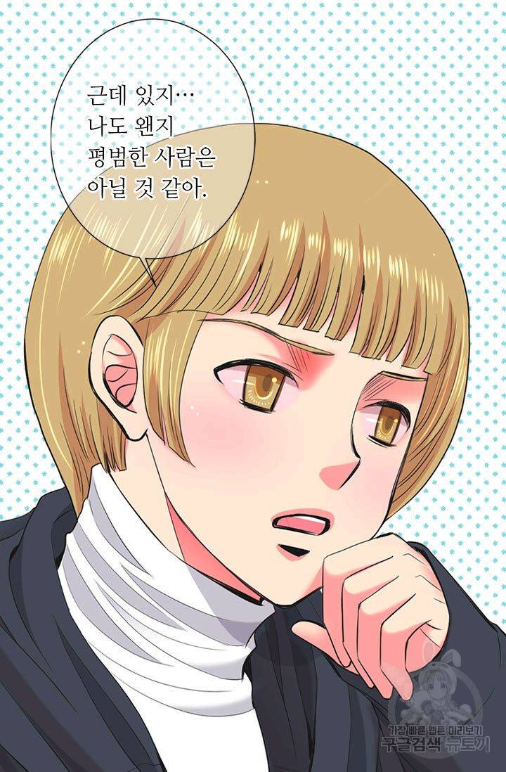 남친 없음(+남친 있음) 118 67