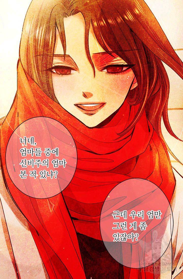 남친 없음(+남친 있음) 118 68