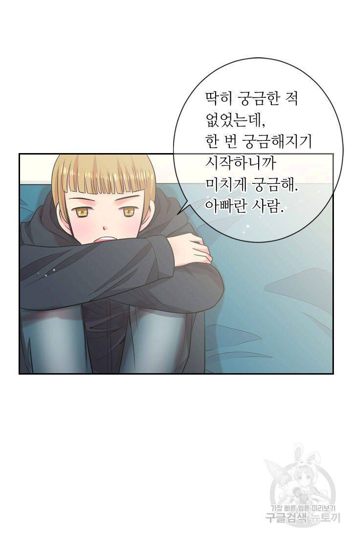 남친 없음(+남친 있음) 118 69