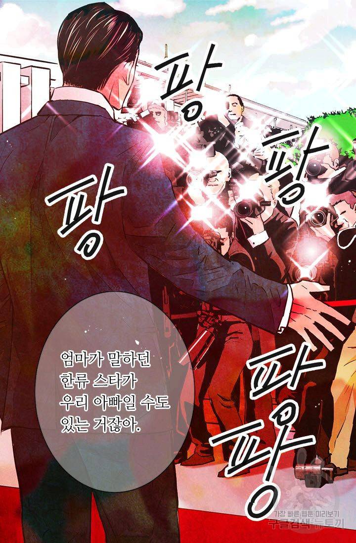 남친 없음(+남친 있음) 118 73