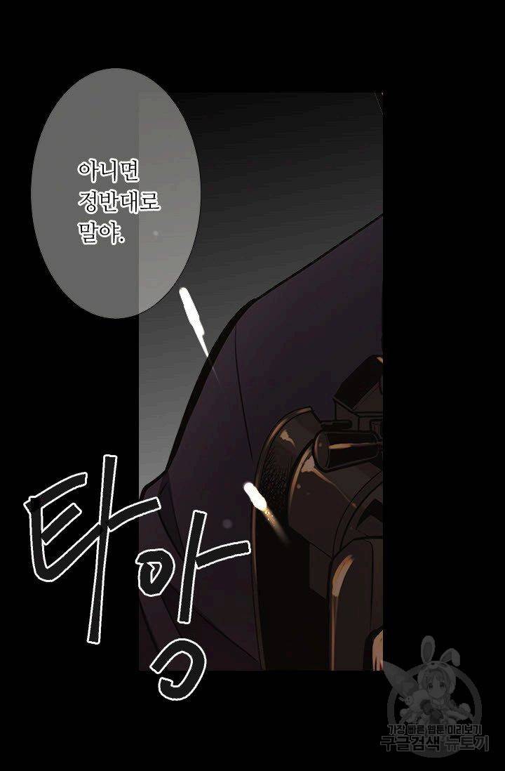 남친 없음(+남친 있음) 118 74
