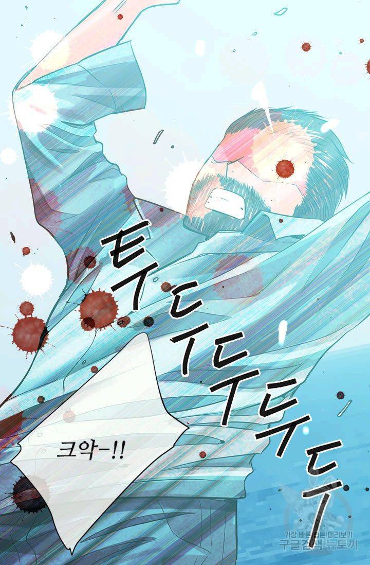 남친 없음(+남친 있음) 118 76
