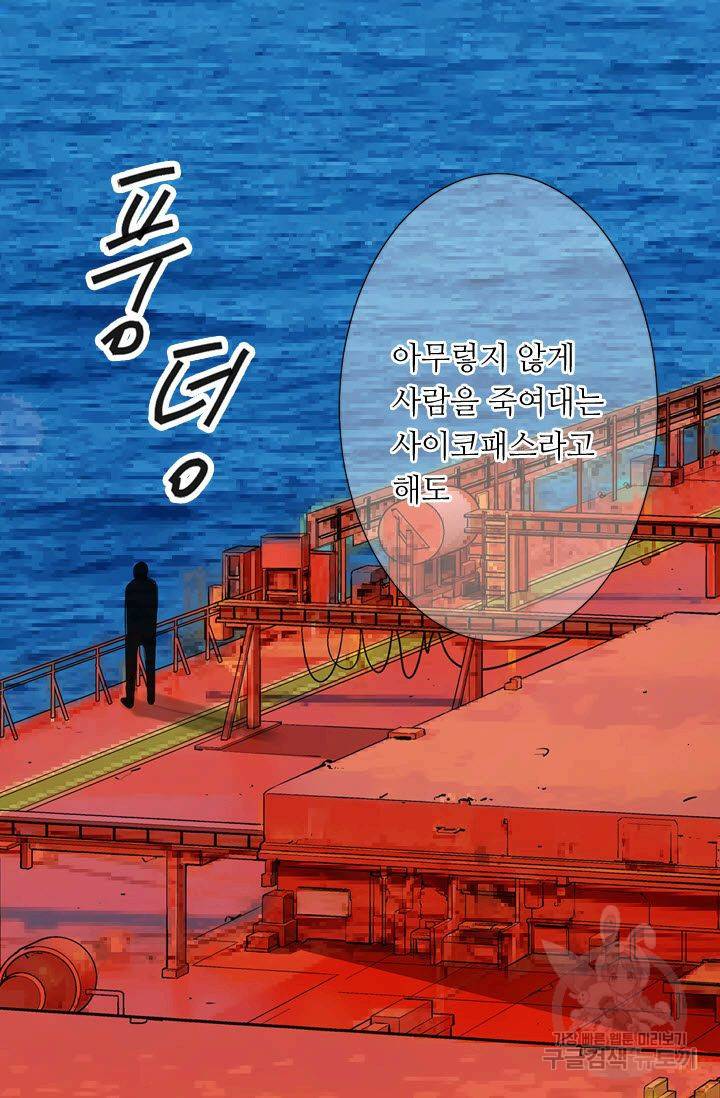 남친 없음(+남친 있음) 118 77