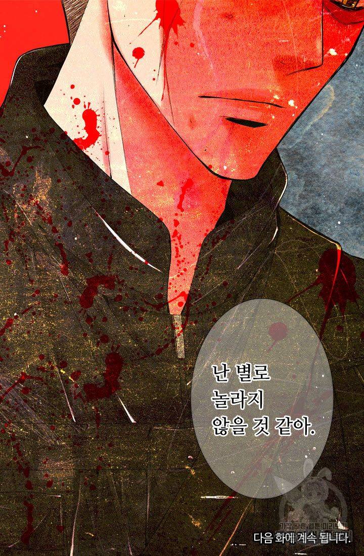 남친 없음(+남친 있음) 118 78