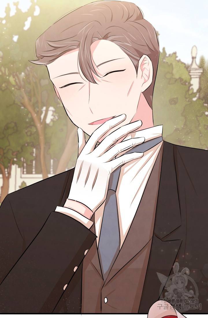 레이디 스칼렛 13화 8